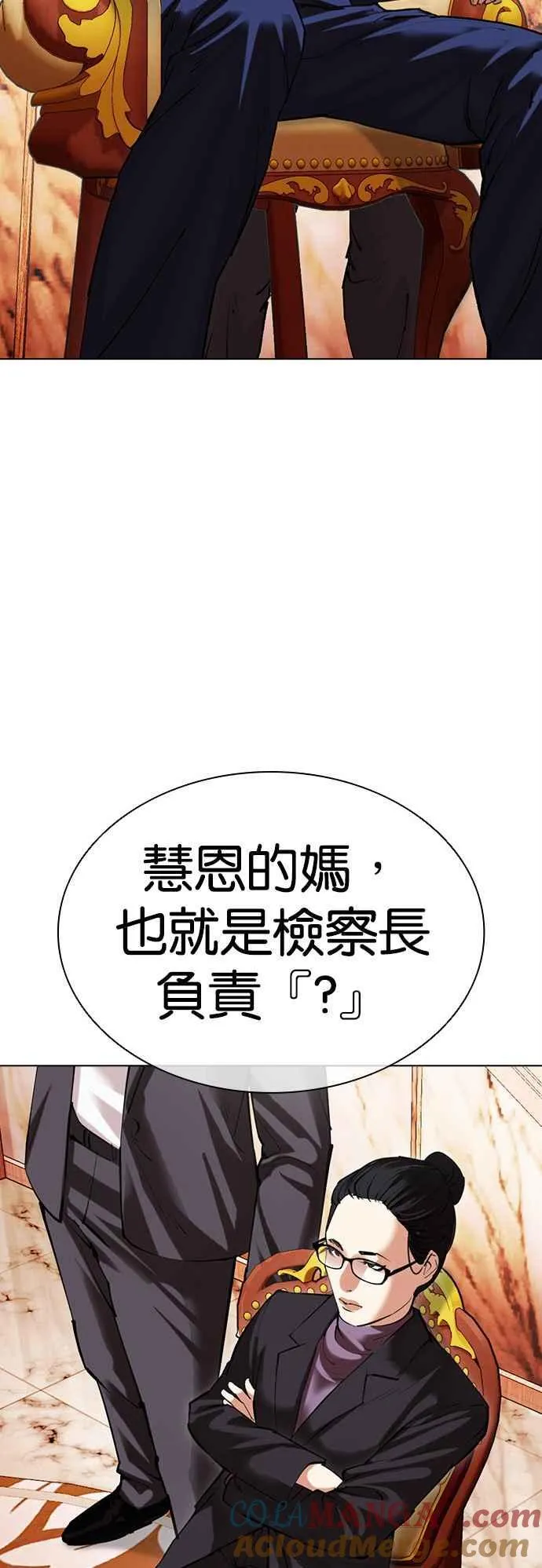[第503话] 打倒宗健 [02] 第65页