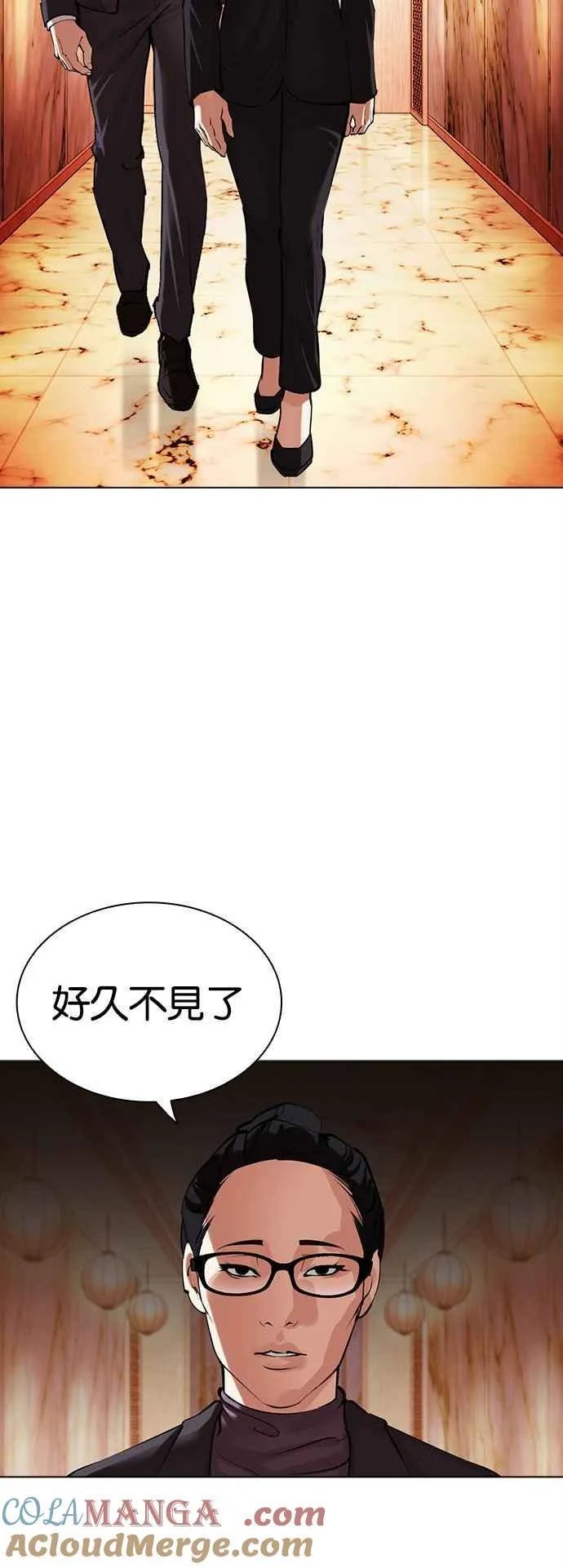 [第503话] 打倒宗健 [02] 第53页