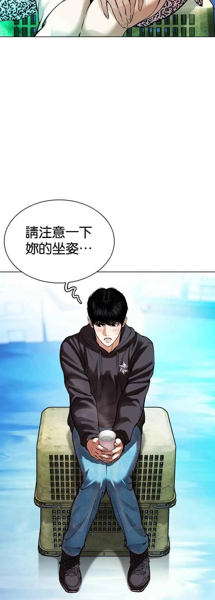 [第503话] 打倒宗健 [02] 第20页