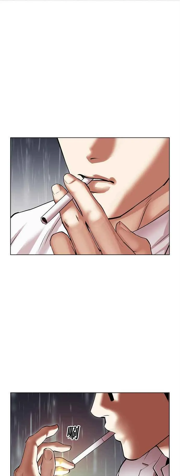 [第503话] 打倒宗健 [02] 第100页