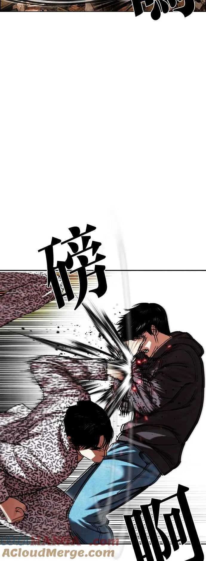 [第502话] 打倒宗健 [01] 第89页