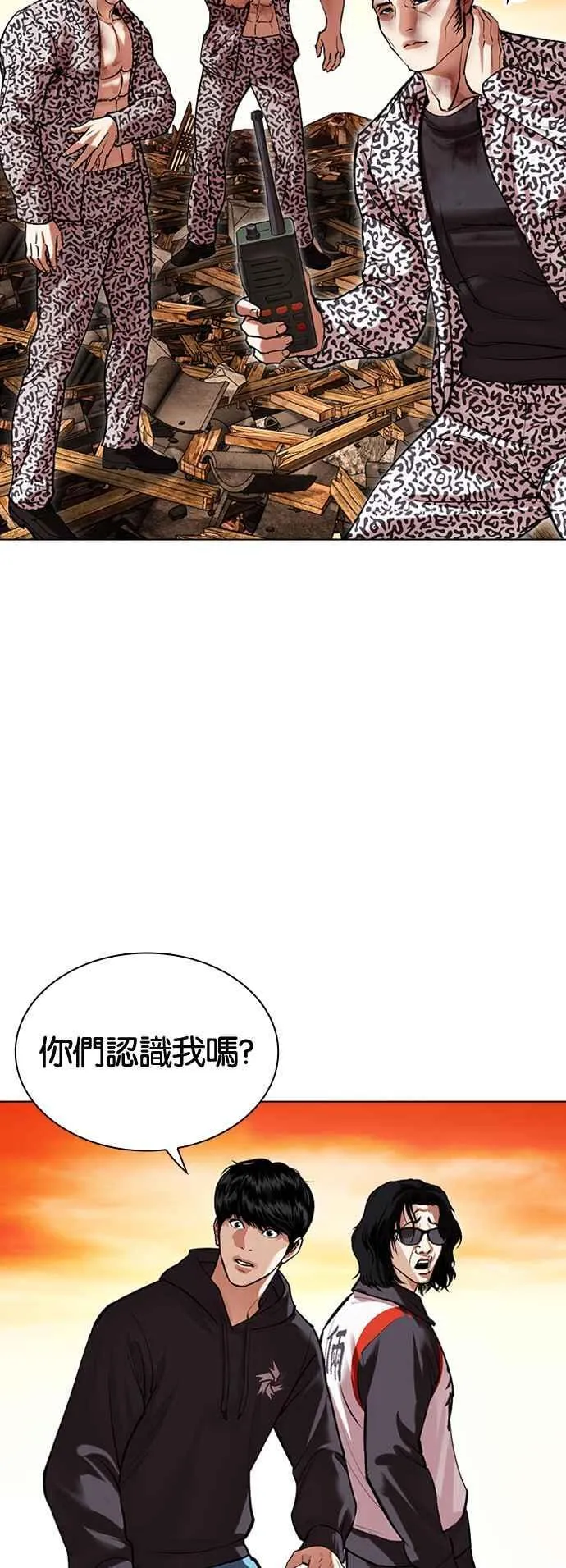 [第502话] 打倒宗健 [01] 第112页