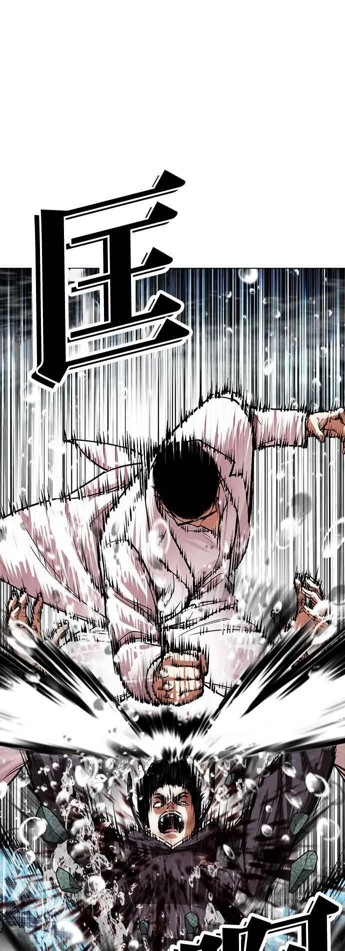 [第504话] 打倒宗健 [03] 第106页