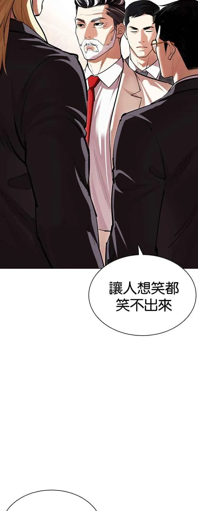 [第504话] 打倒宗健 [03] 第112页