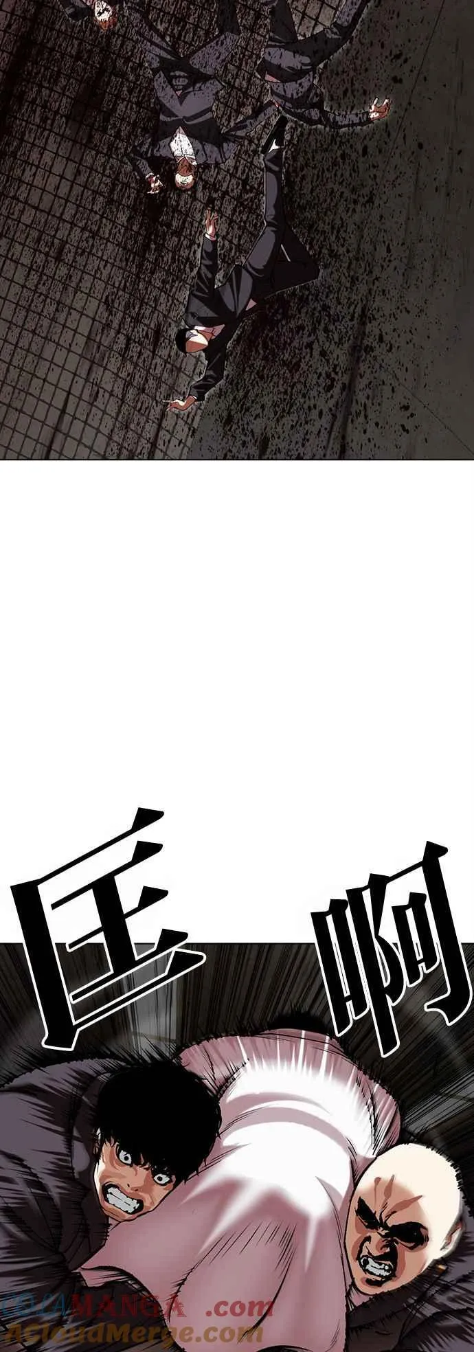 [第505话] 打倒宗健 [04] 第31页