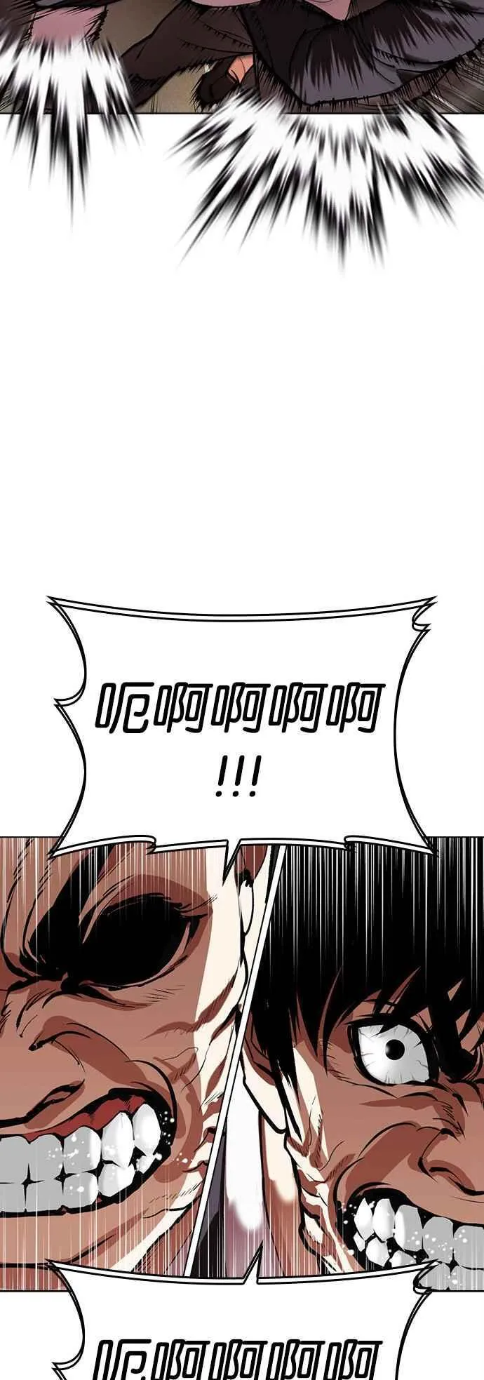 [第505话] 打倒宗健 [04] 第32页