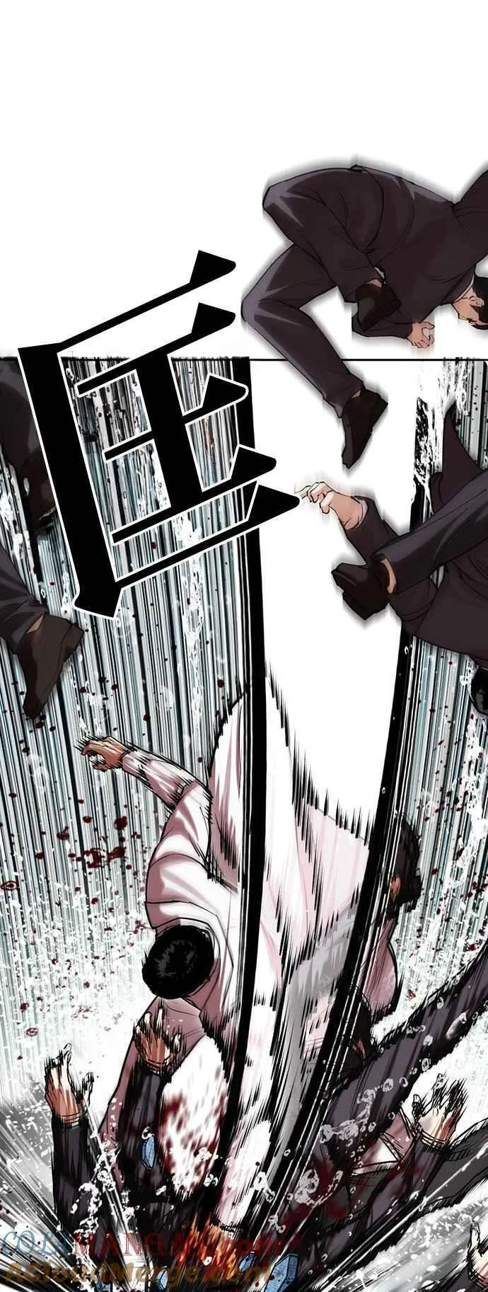 [第505话] 打倒宗健 [04] 第10页