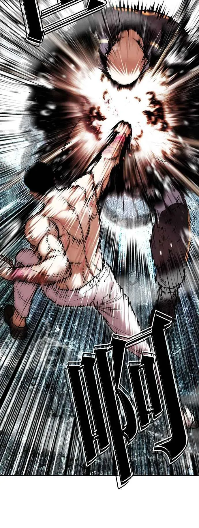 [第506话] 打倒宗健 [05] 第44页