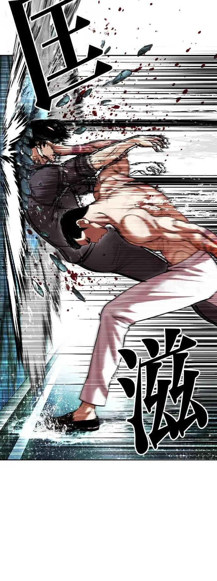 [第506话] 打倒宗健 [05] 第78页