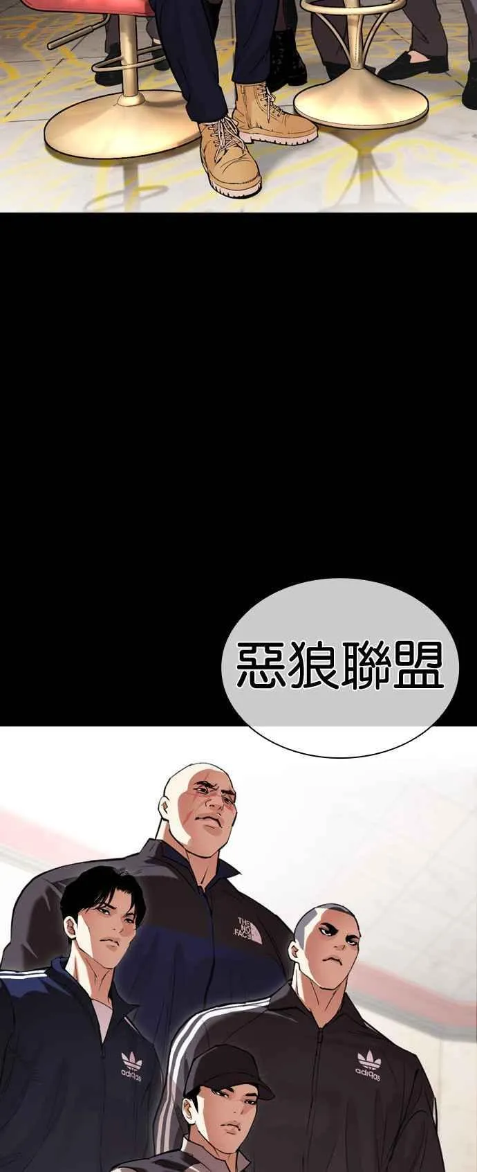 [第506话] 打倒宗健 [05] 第4页