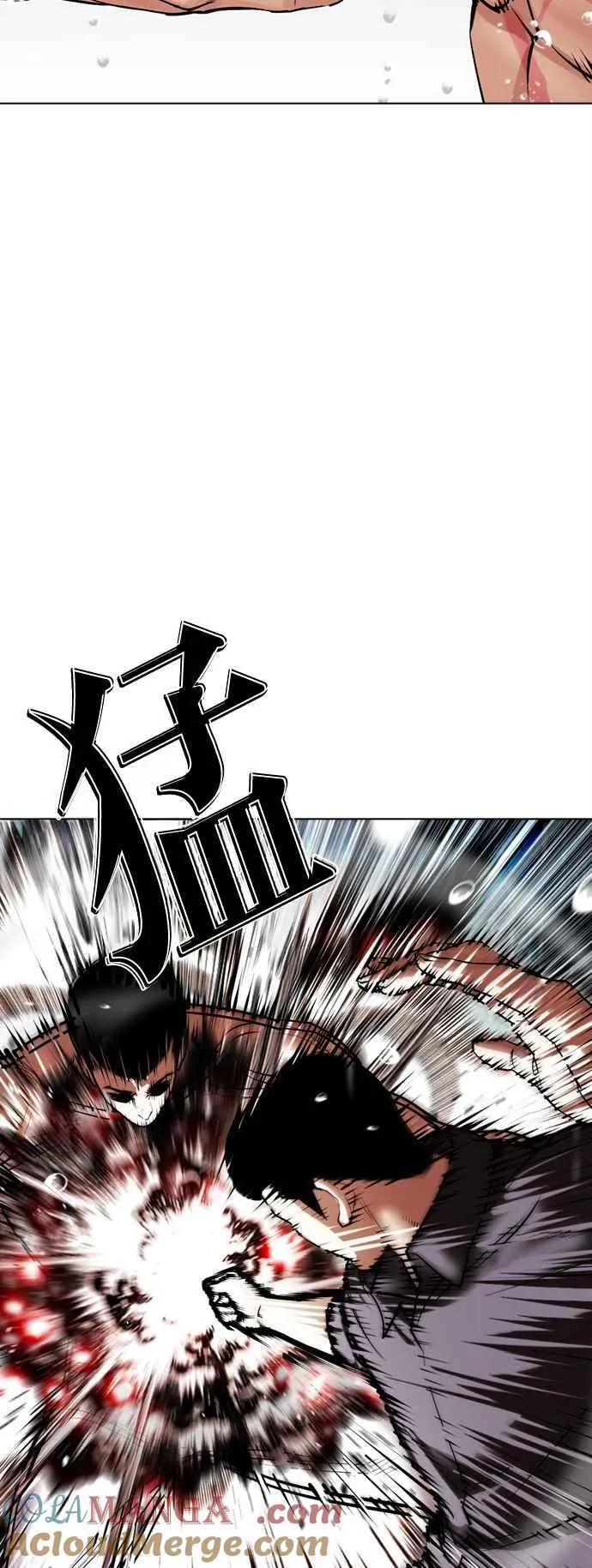[第506话] 打倒宗健 [05] 第49页