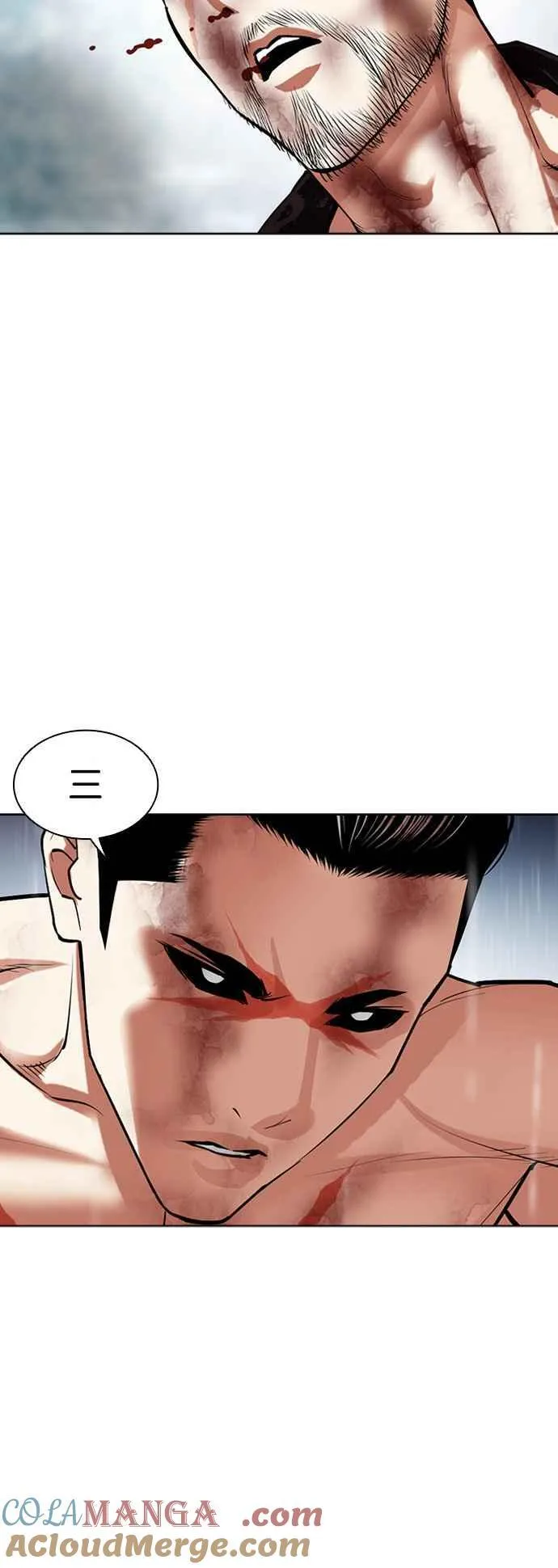 [第507话] 打倒宗健 [06] 第45页