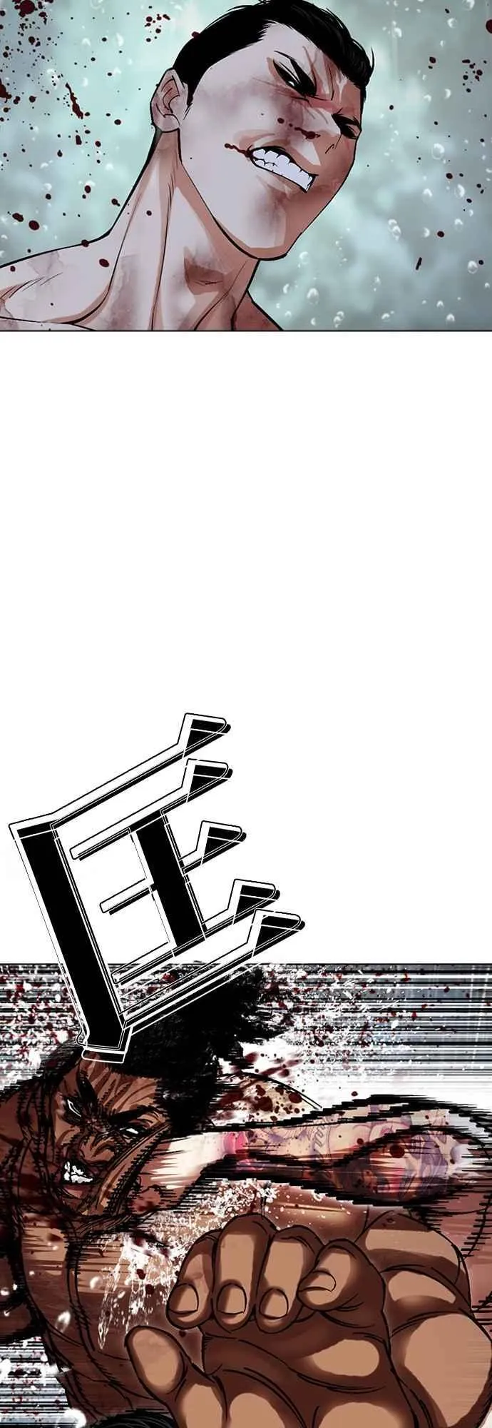 [第508话] 打倒宗健 [07] 第36页