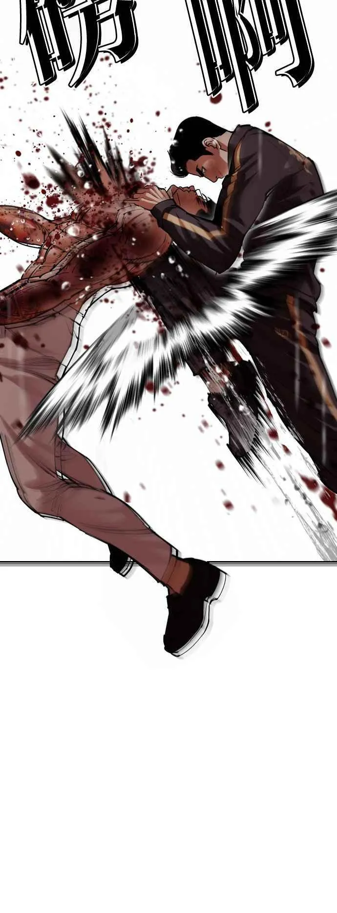 [第509话] 打倒宗健 [08] 第55页