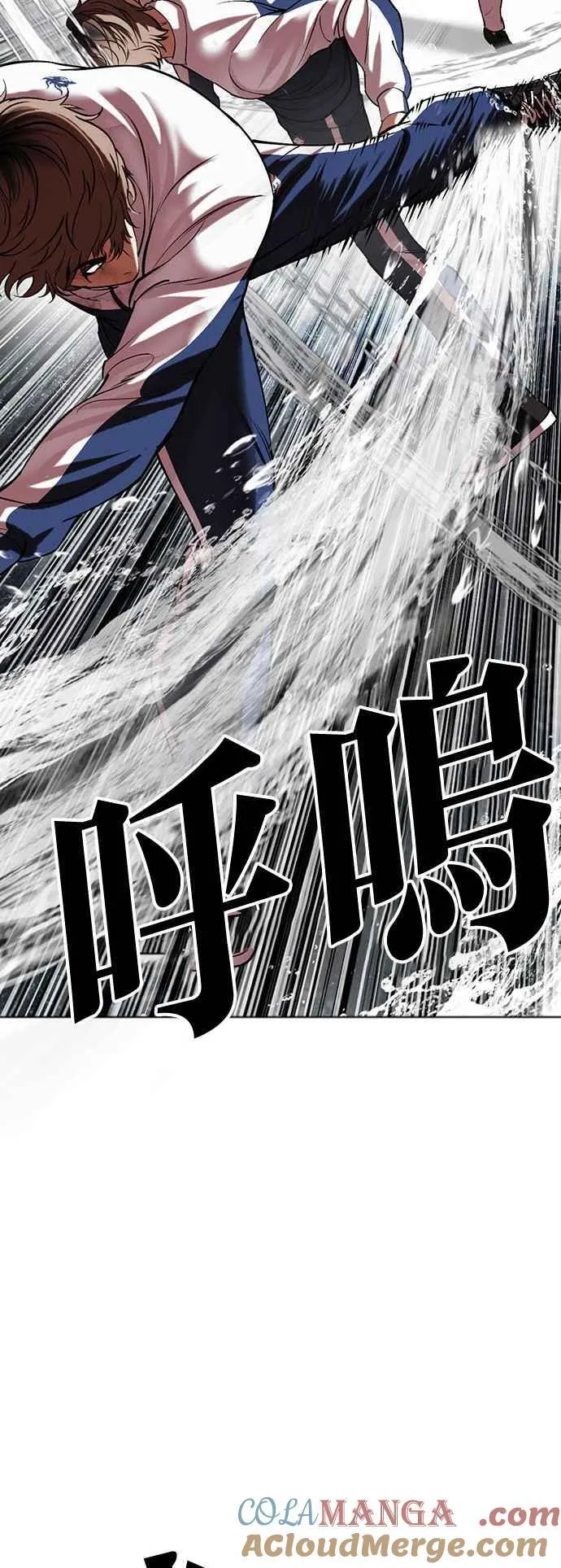 [第509话] 打倒宗健 [08] 第17页
