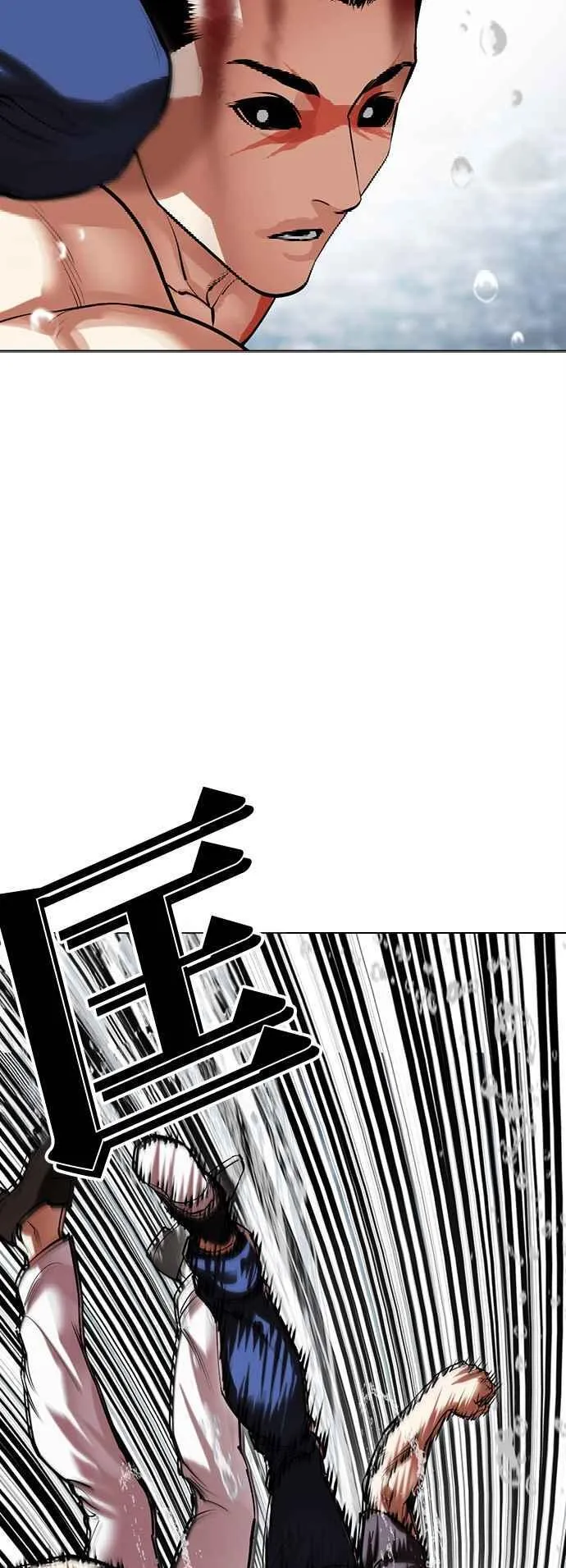 [第510话] 打倒宗健 [09] 第92页