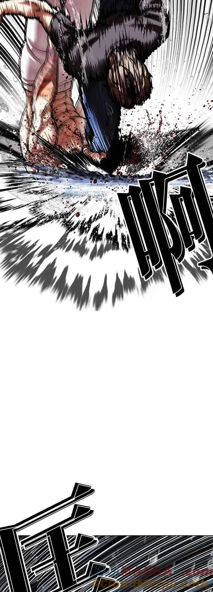 [第510话] 打倒宗健 [09] 第93页