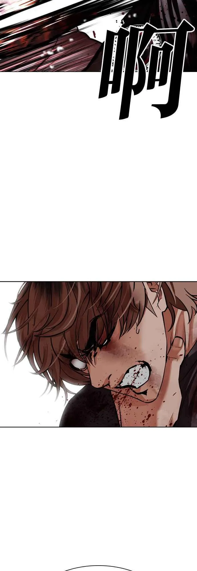 [第511话] 打倒宗健 [10] 第51页