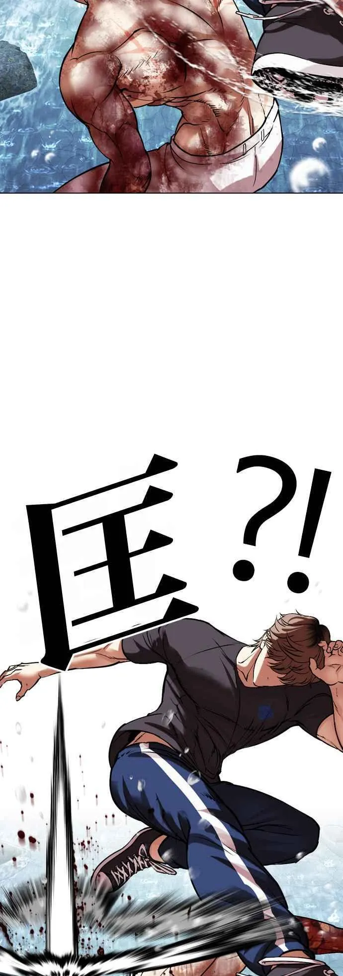 [第511话] 打倒宗健 [10] 第80页