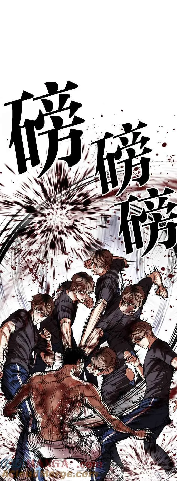 [第511话] 打倒宗健 [10] 第89页