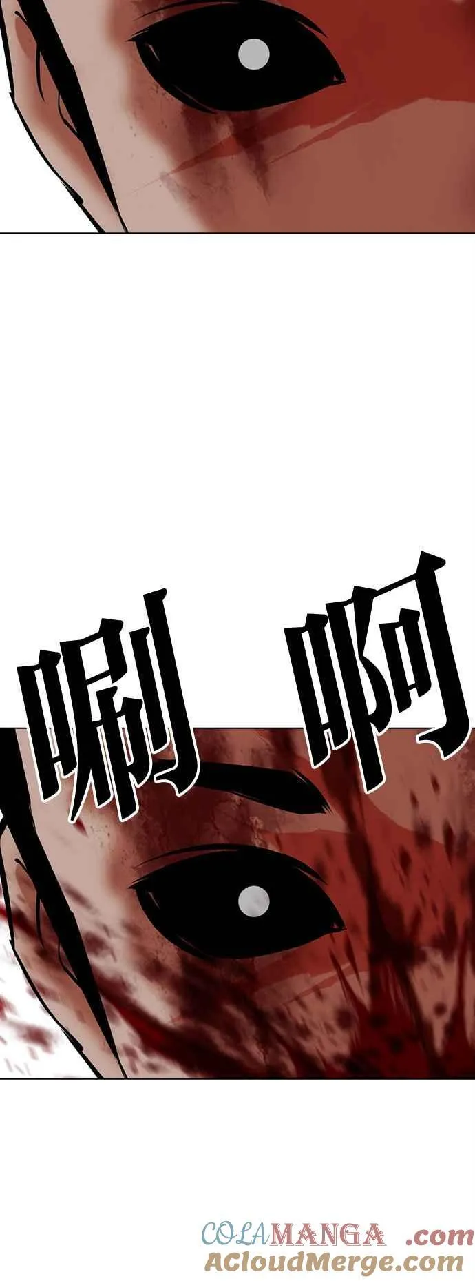 [第513话] 打倒宗健 [12] 第109页
