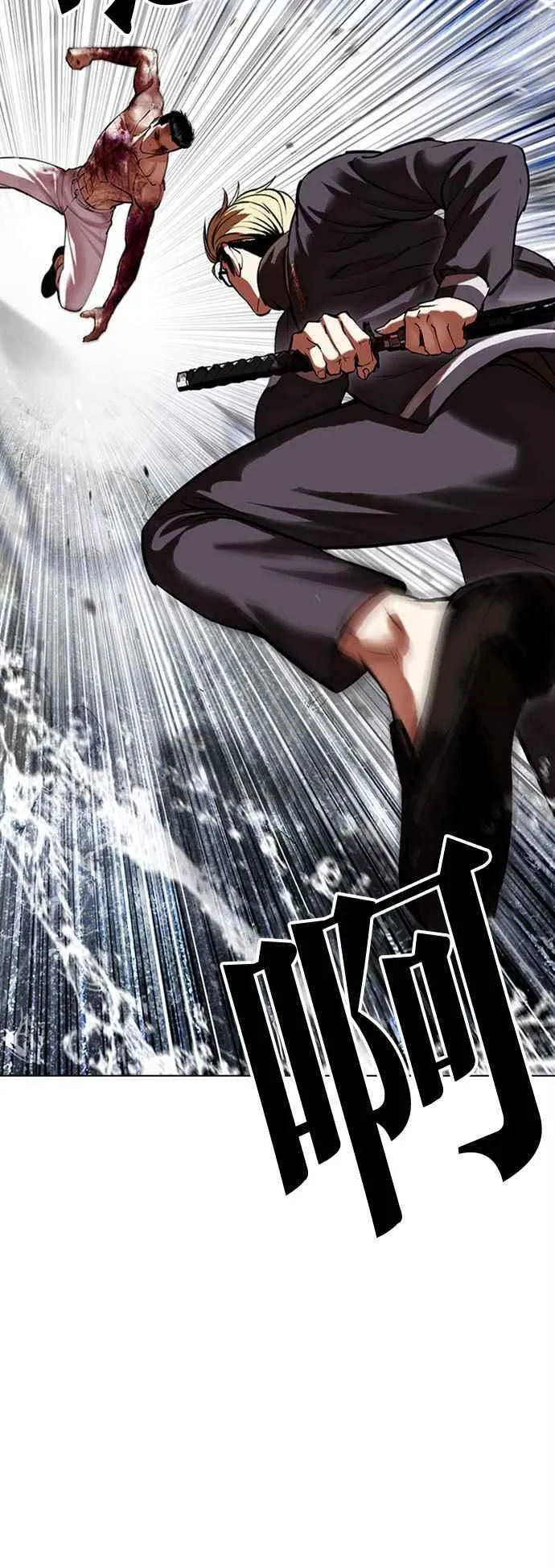 [第513话] 打倒宗健 [12] 第46页