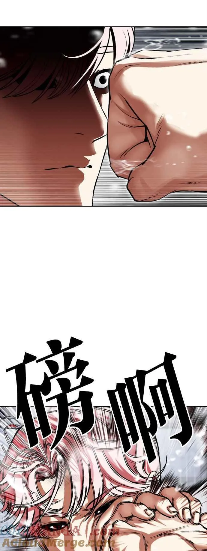 [第514话] 打倒宗健 [13] 第9页