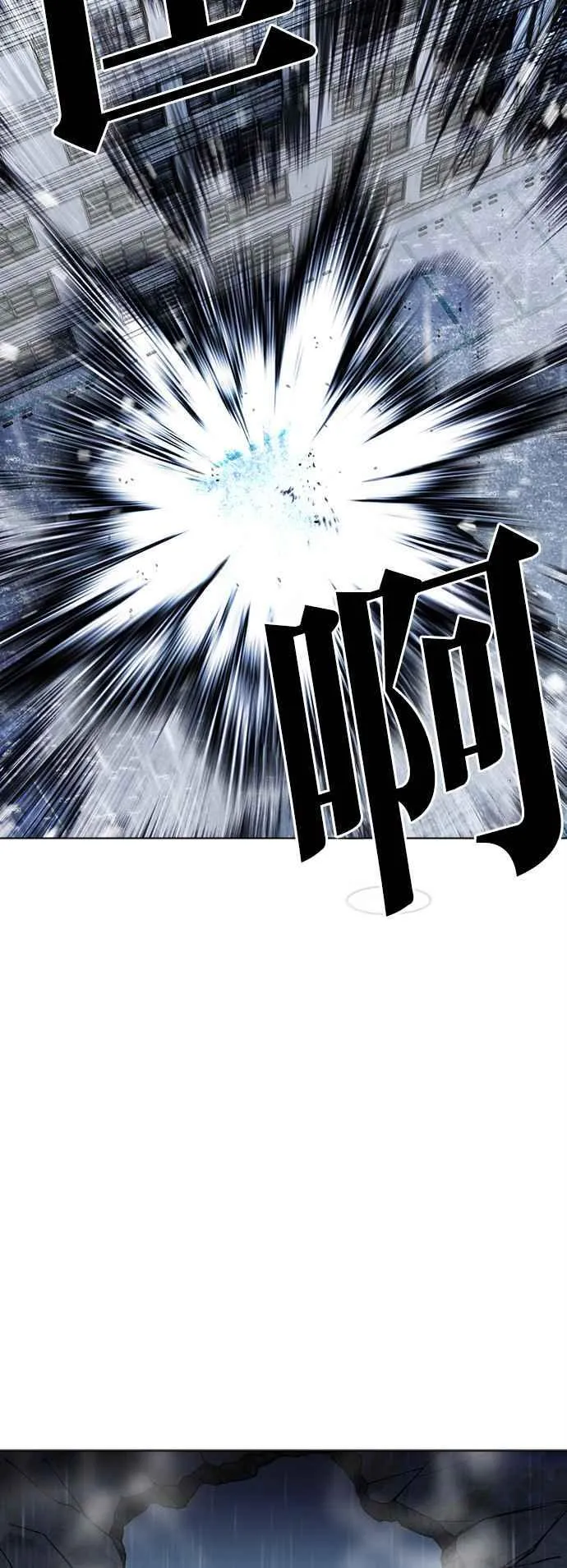 [第515话] 打倒宗健 [14] 第62页