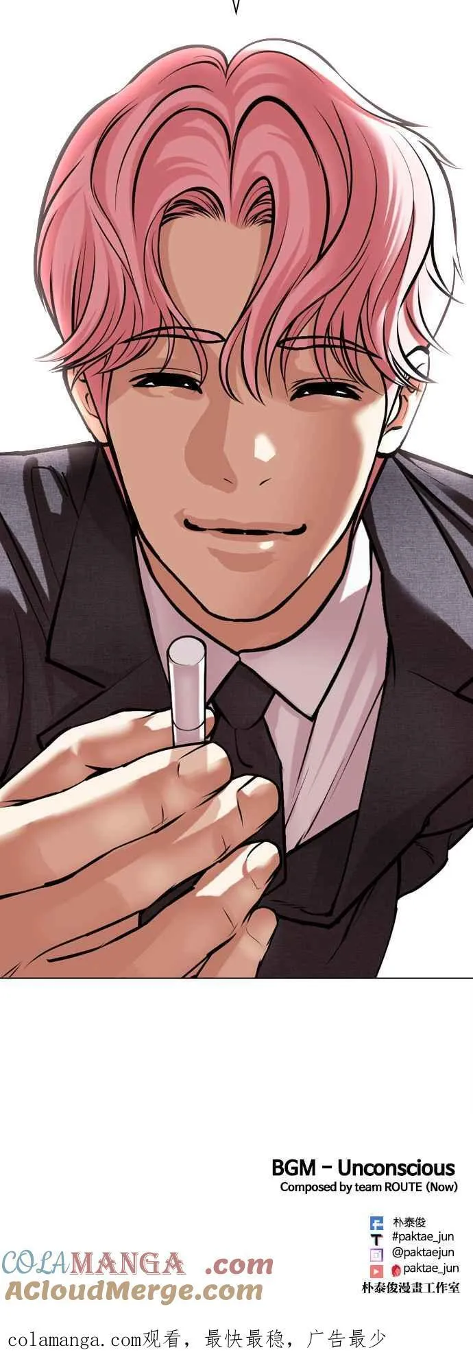 [第515话] 打倒宗健 [14] 第113页