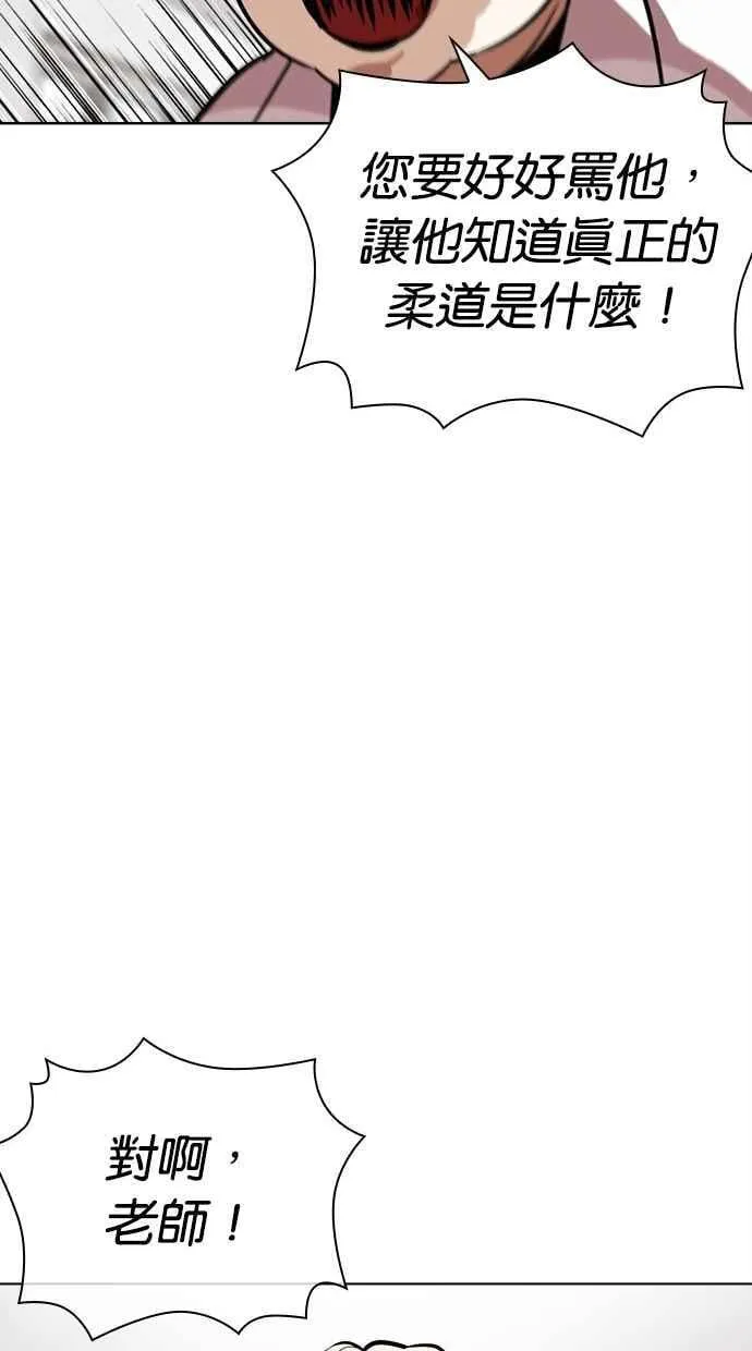 [第500话] 天俩 [完] 第87页