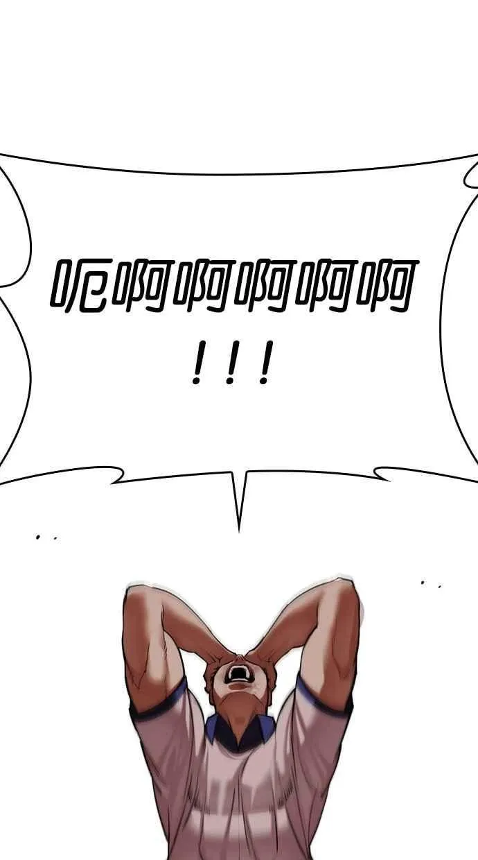 [第500话] 天俩 [完] 第180页