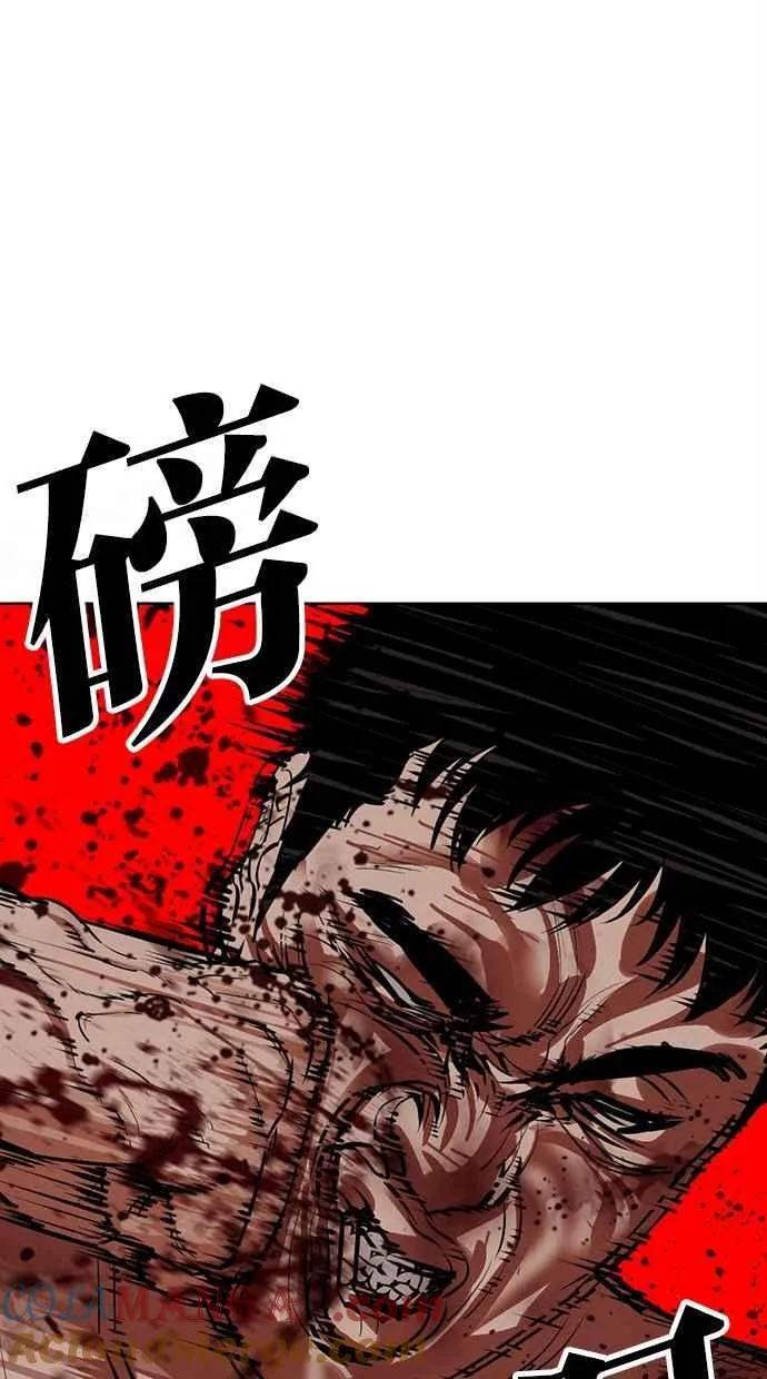 [第500话] 天俩 [完] 第29页