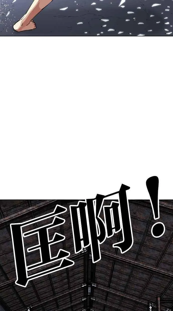 [第500话] 天俩 [完] 第203页