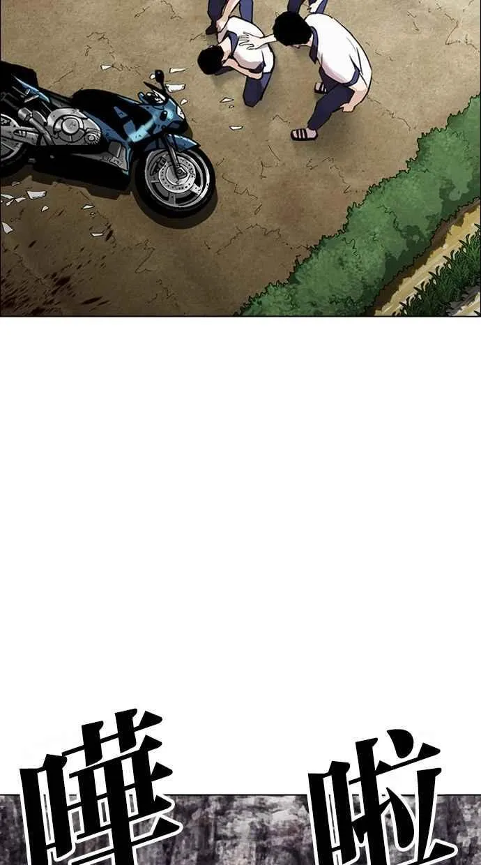 [第500话] 天俩 [完] 第186页