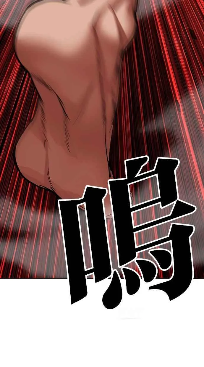 [第500话] 天俩 [完] 第151页