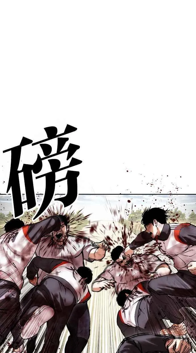 [第500话] 天俩 [完] 第110页