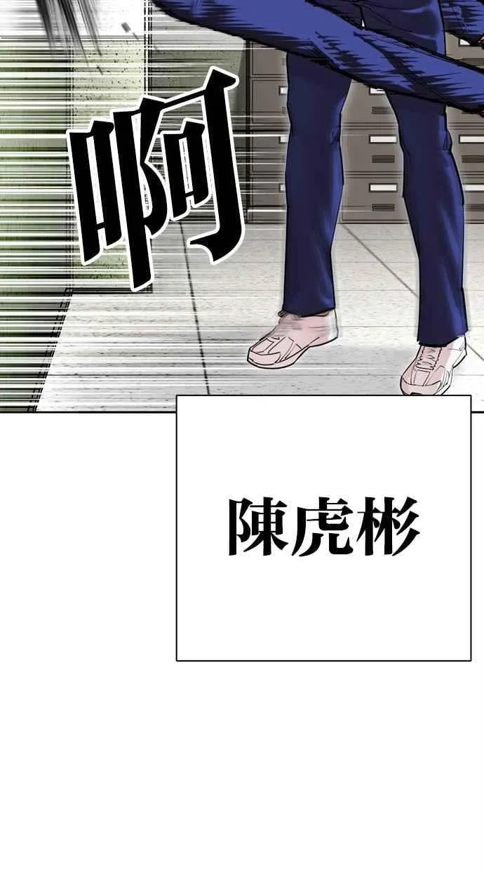 [第500话] 天俩 [完] 第55页