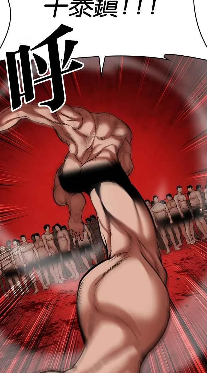 [第500话] 天俩 [完] 第150页