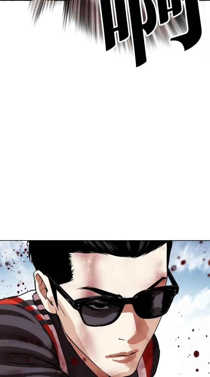 [第500话] 天俩 [完] 第112页