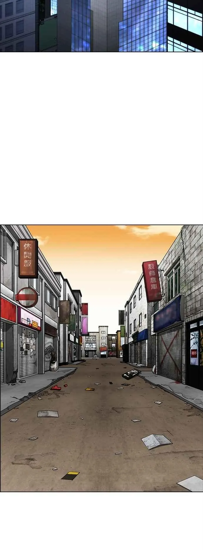 [第518话] 打倒宗健 [后来] 第98页