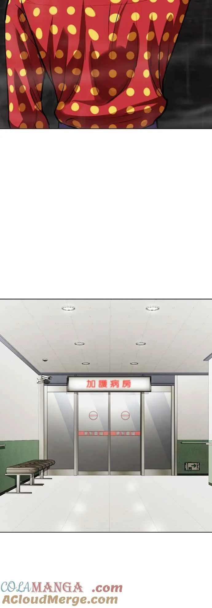 [第518话] 打倒宗健 [后来] 第13页