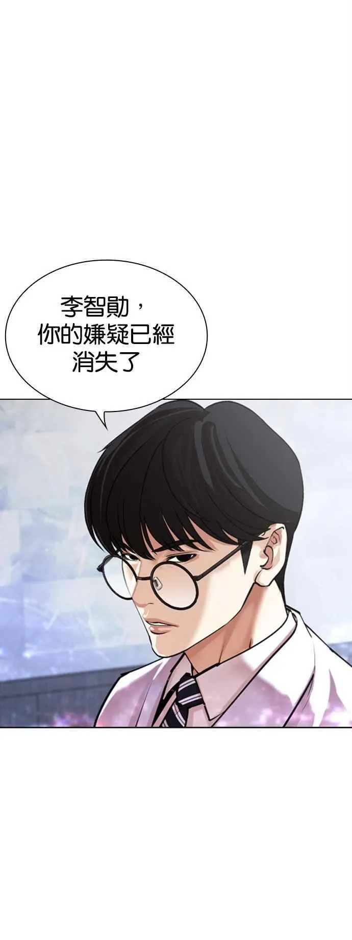 [第518话] 打倒宗健 [后来] 第39页