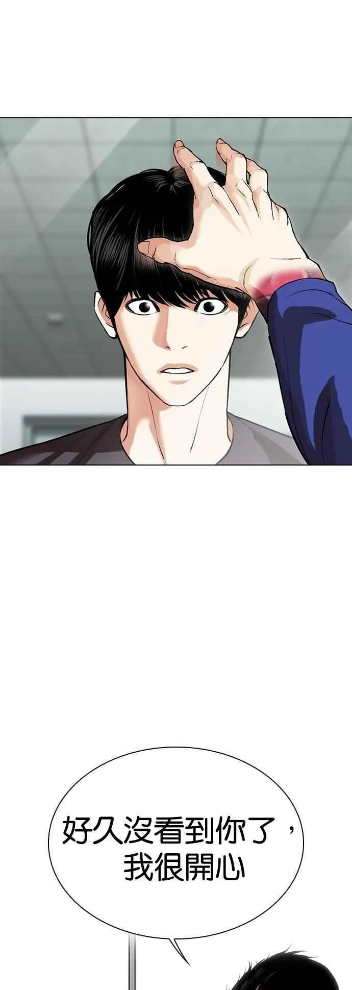 [第519话] 白鬼 [序幕] 第107页
