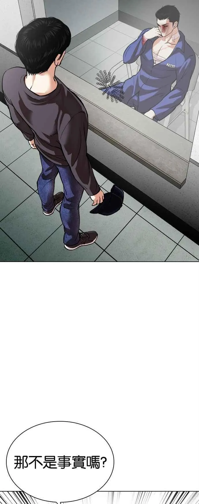 [第519话] 白鬼 [序幕] 第100页