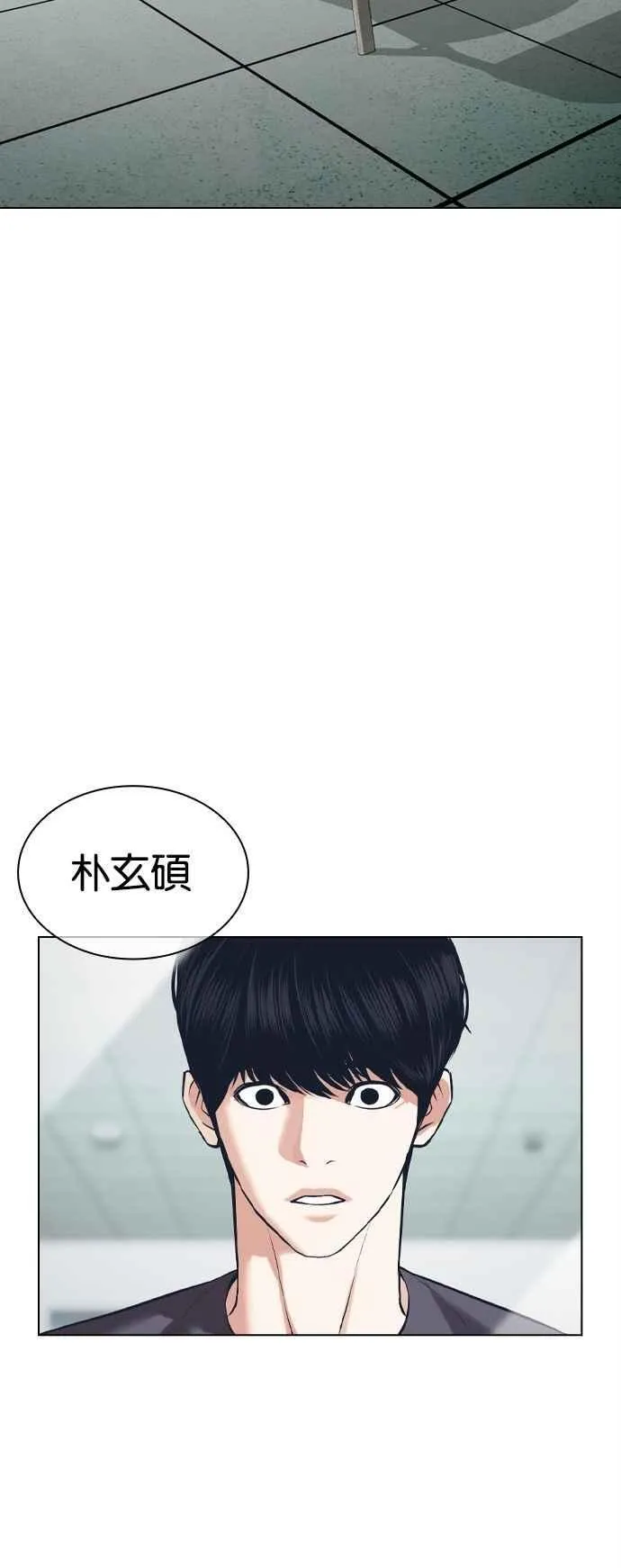 [第519话] 白鬼 [序幕] 第106页