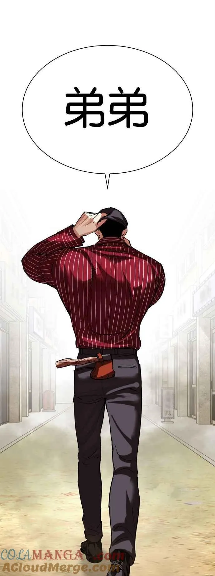 [第519话] 白鬼 [序幕] 第41页