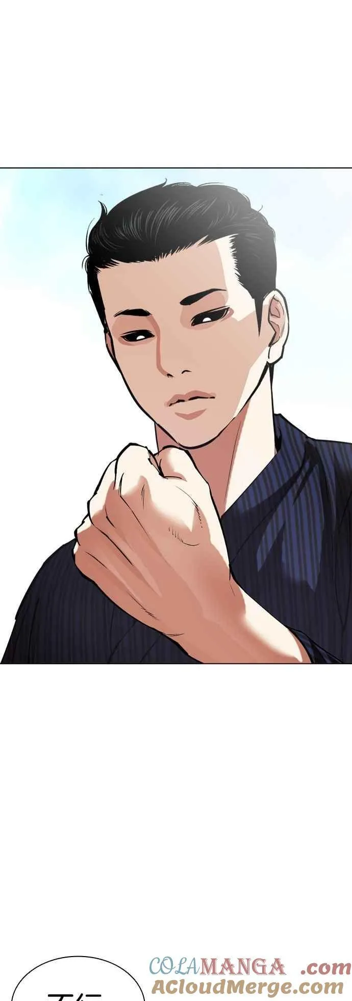 [第520话] 白鬼 [01] 第101页