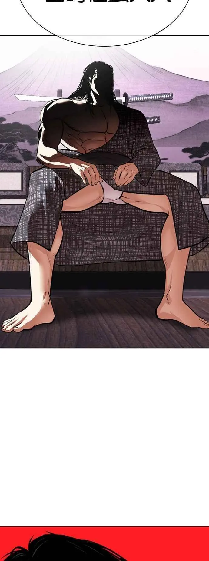 [第520话] 白鬼 [01] 第8页