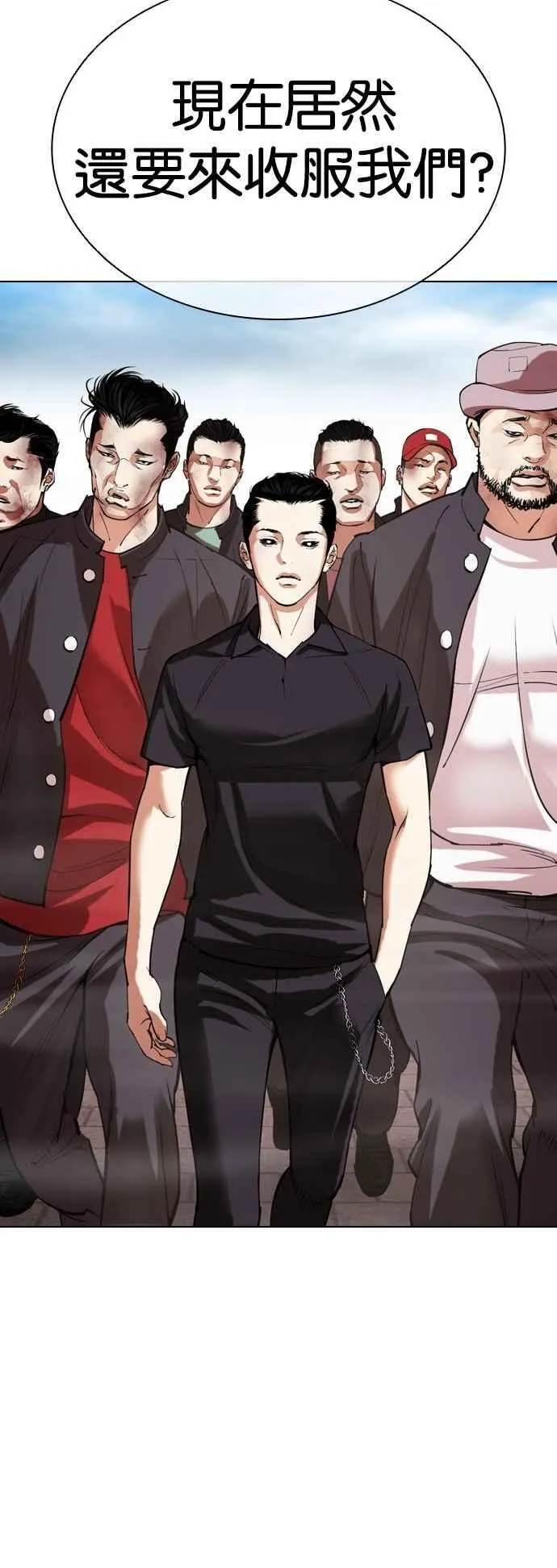 [第520话] 白鬼 [01] 第67页