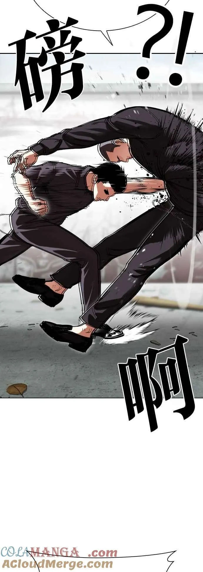 [第520话] 白鬼 [01] 第61页